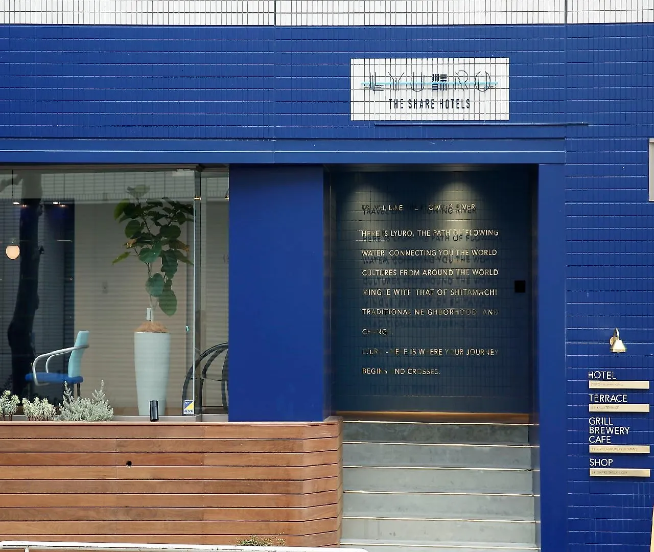 The Share Hotels Lyuro Tokyo Kiyosumi - Vacation Stay 79646