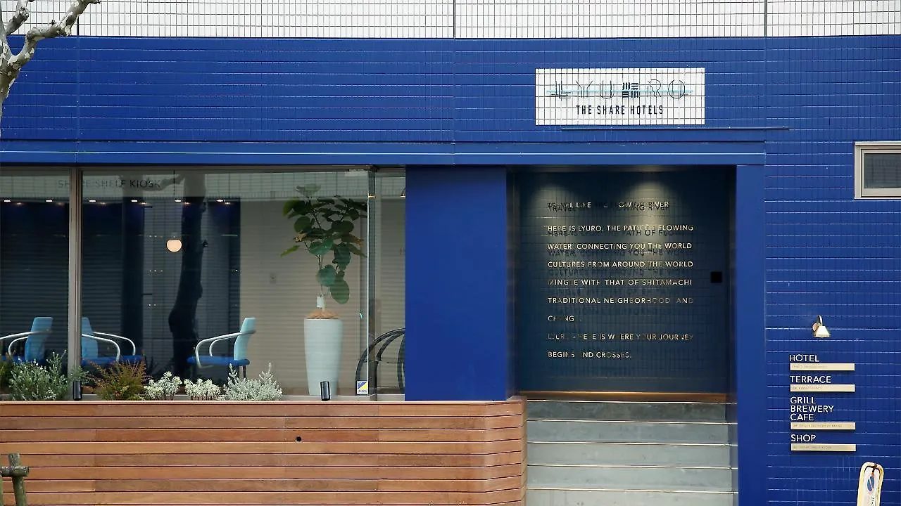 The Share Hotels Lyuro Tokyo Kiyosumi - Vacation Stay 79646 2*,  Japan